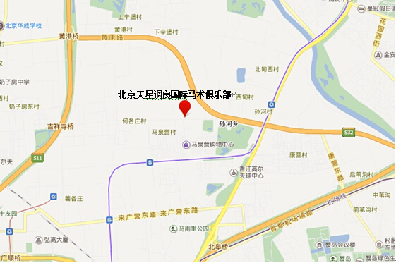 第一屆全國(guó)運(yùn)動(dòng)馬獸醫(yī)培訓(xùn)班通知